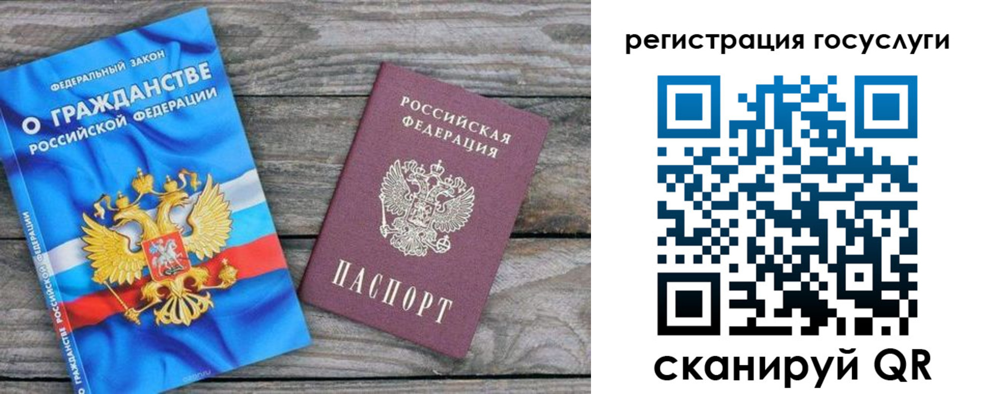где прописаться в Чудово