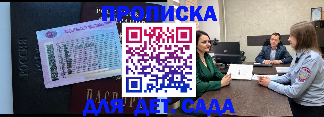 миграционный учет в Чудово